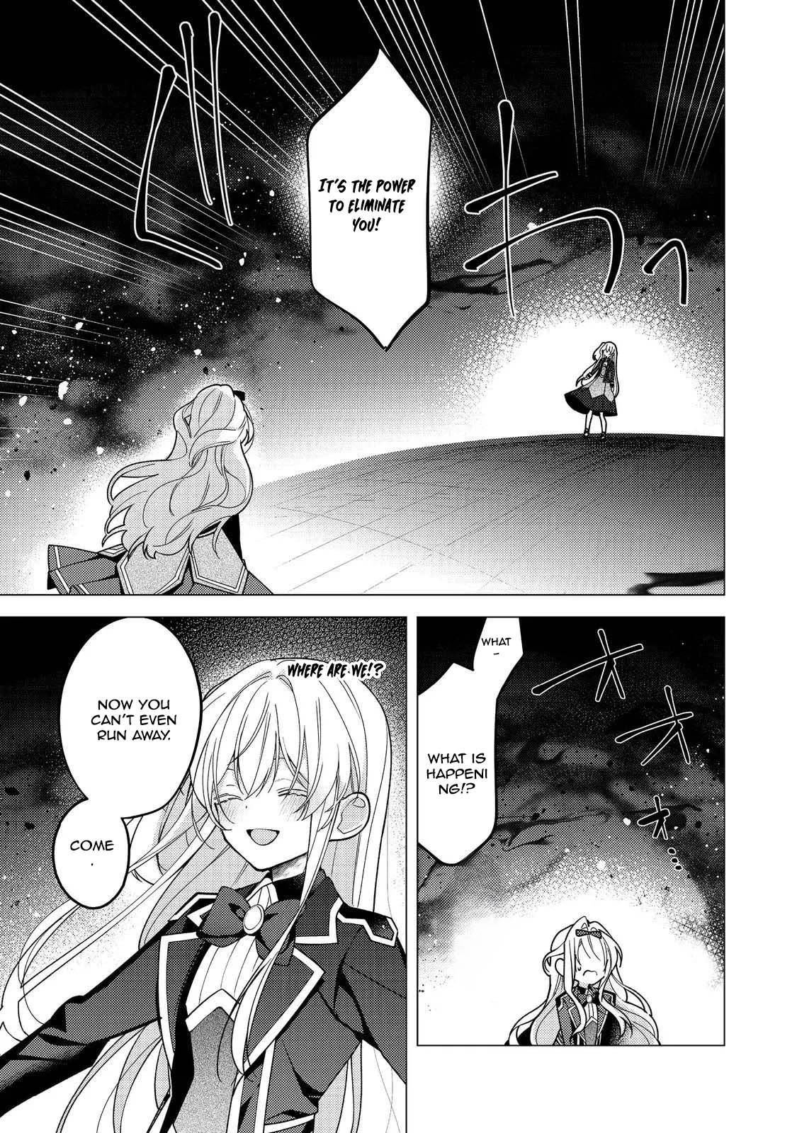 Heroine? Saint? No, I'm an All-Works Maid (Proud)! Chapter 32 Page 13